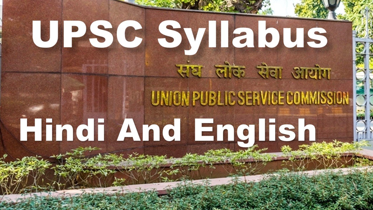 upsc