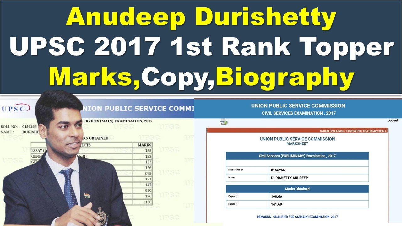 Anudeep Durishetty : UPSC 2017 1st Rank Topper : Marks,Copy,Biography