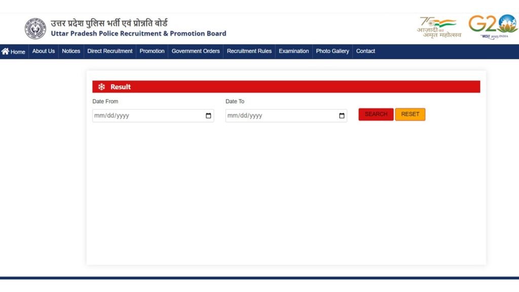 UP Police Constable Result 2024