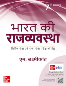 a cover of a book