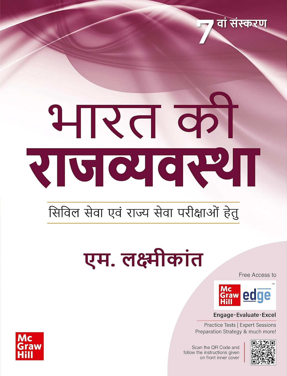 a cover of a book