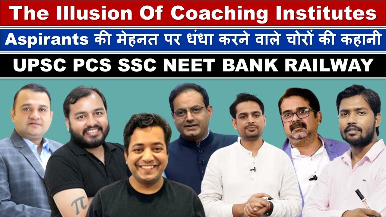 The Illusion of UPSC SSC Coaching