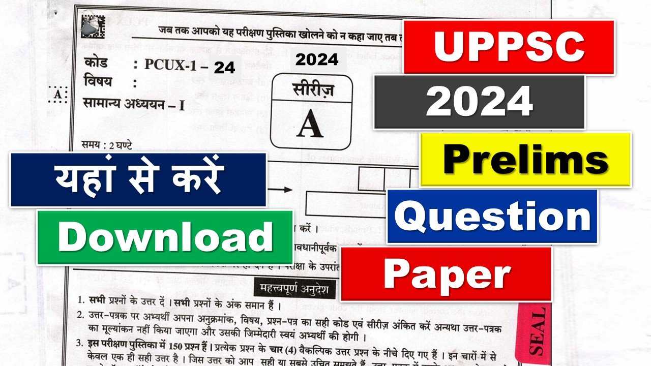 UPPSC 2024 Prelims Question Paper Download